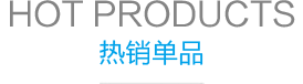 雀友麻將機(jī)有多大規(guī)模？
雀友成立與1995年，至今21年的歷史，注冊資金800萬美金；
截至2016年1月，雀友麻將機(jī)專賣店全國1000家以上，公司員工逾1000人，全國麻將機(jī)導(dǎo)購客服人員3000人以上；
